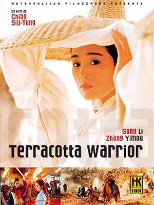 Terracotta Warriors streaming