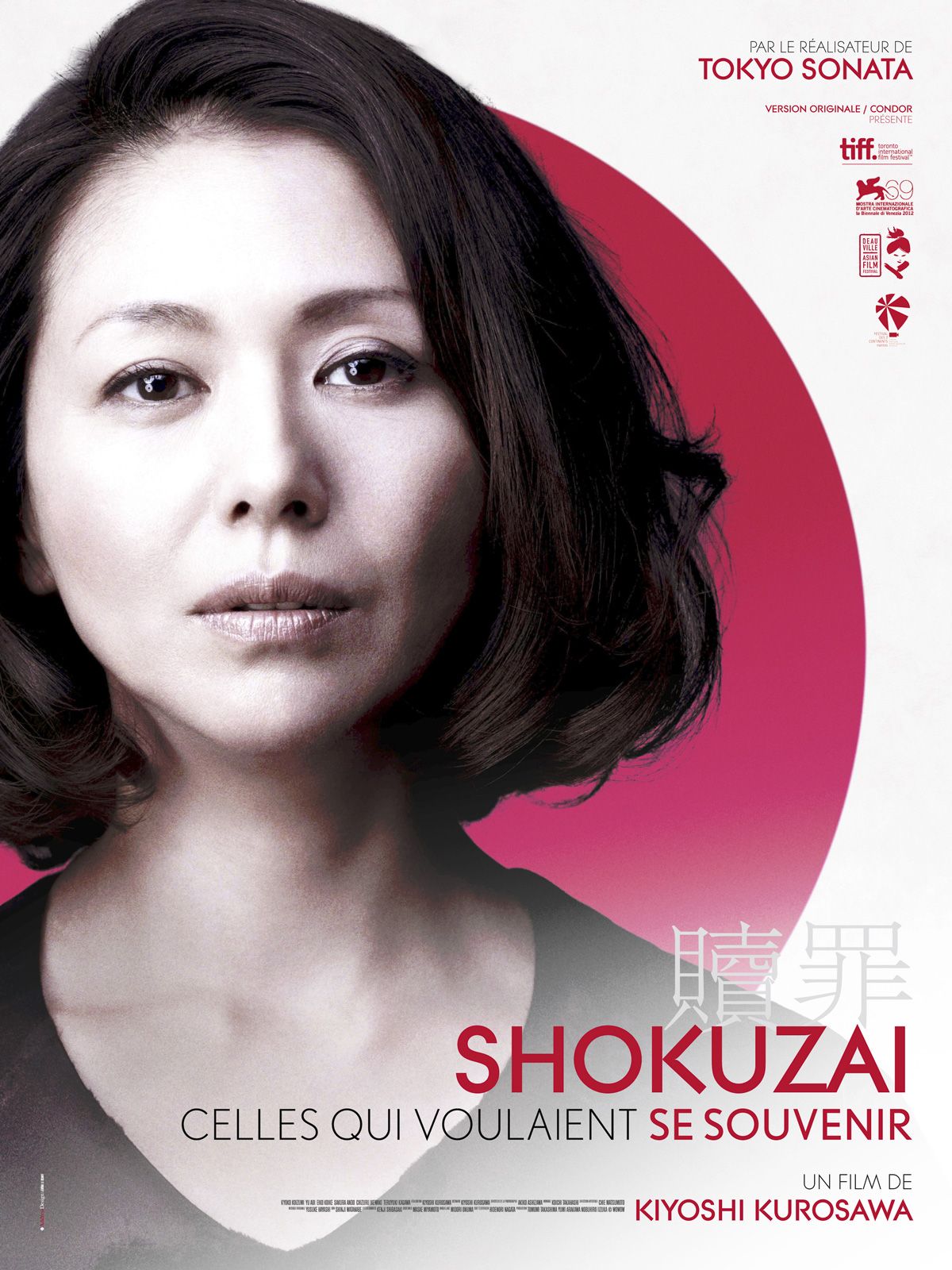 Shokuzai - Celles qui voulaient se souvenir streaming fr