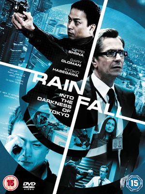 Rainfall streaming fr