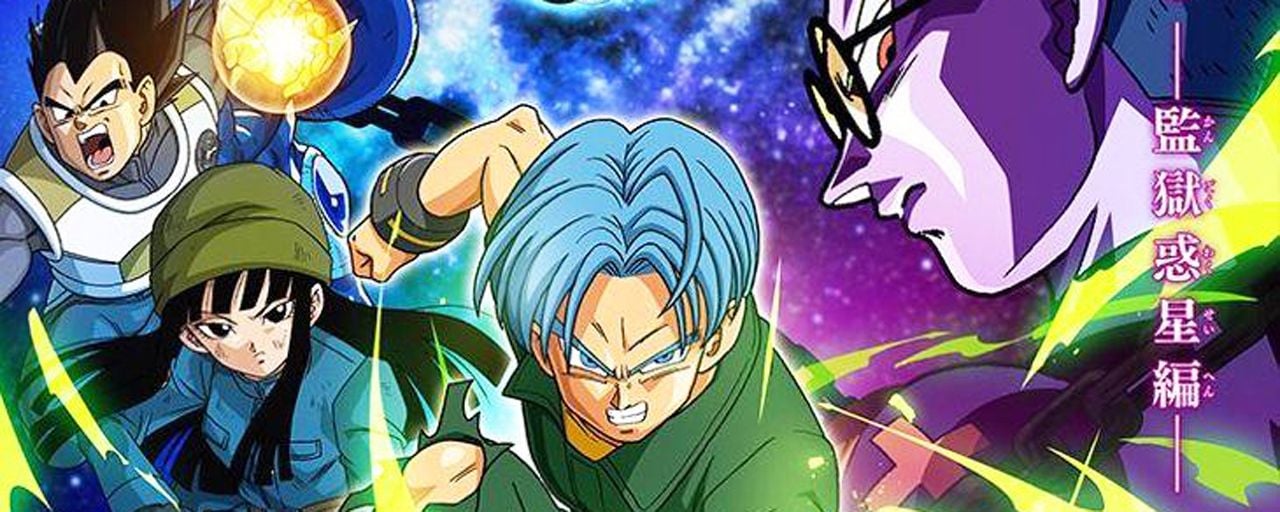 Dragon Ball Heroes l'intrigue du nouvel animé est connue