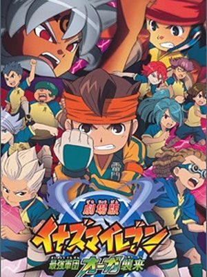Inazuma Eleven, le film streaming vf gratuit