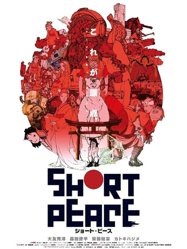 Short Peace streaming gratuit