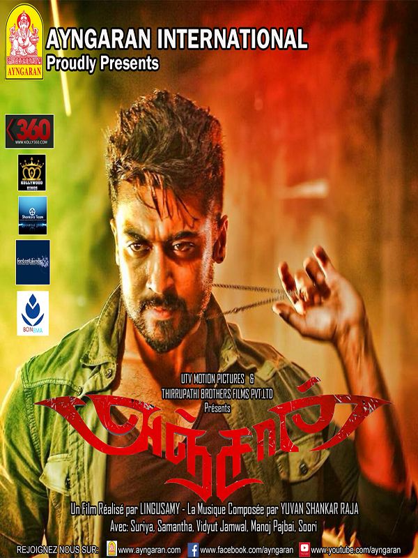 Anjaan streaming vf gratuit