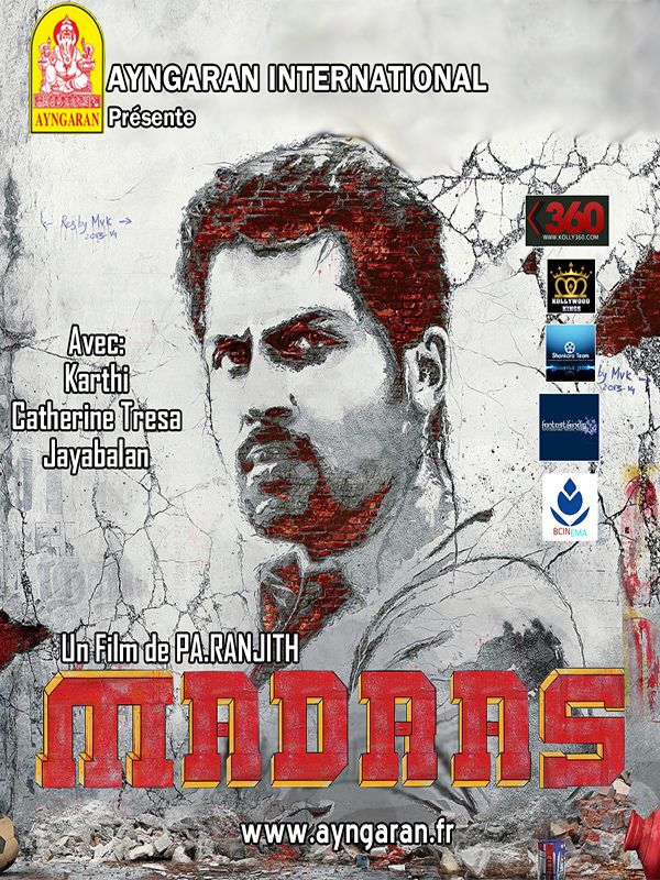Affiche du film Madras Photo 1 sur 1 AlloCiné