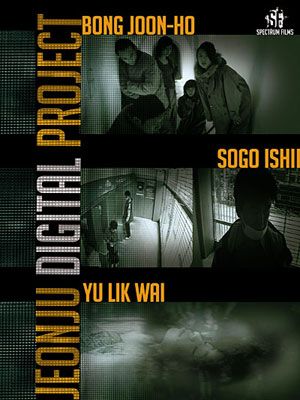 Jeonju digital project streaming gratuit