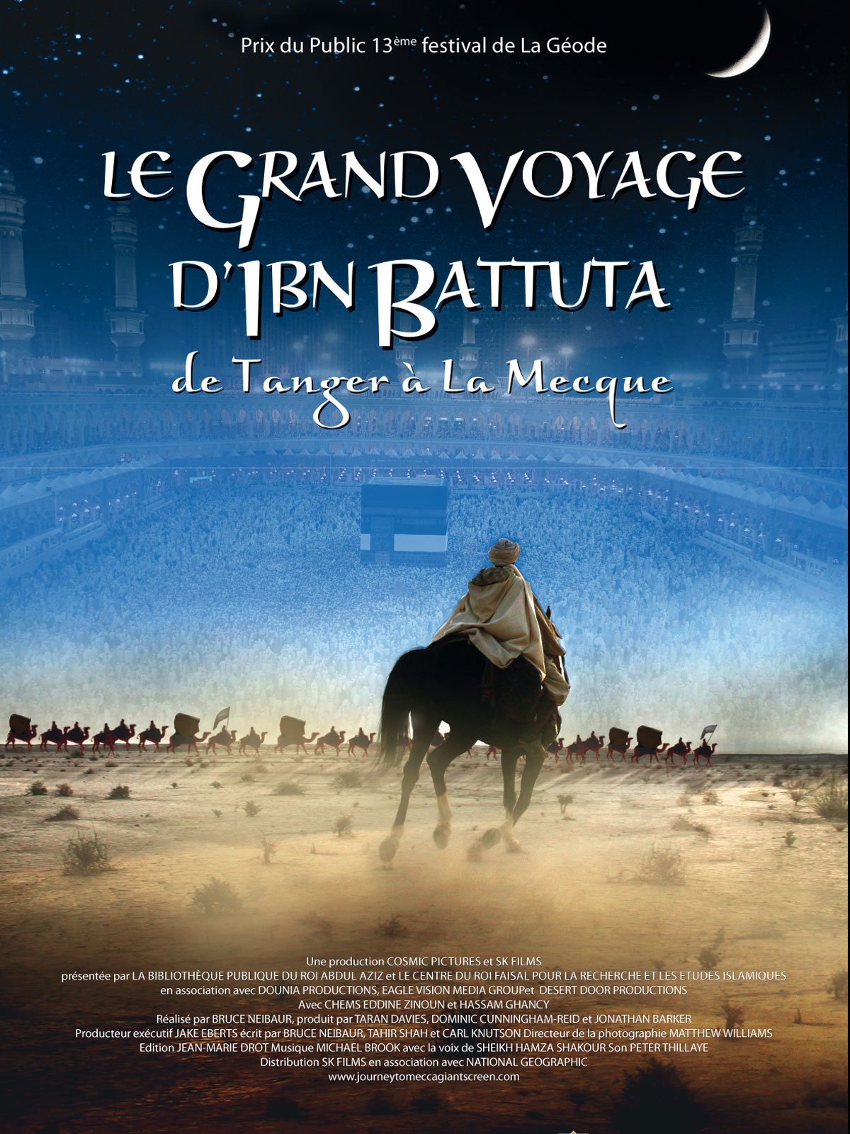أفلام تحكي عن التاريخ الإسلامي - (Journey To Mecca (2009