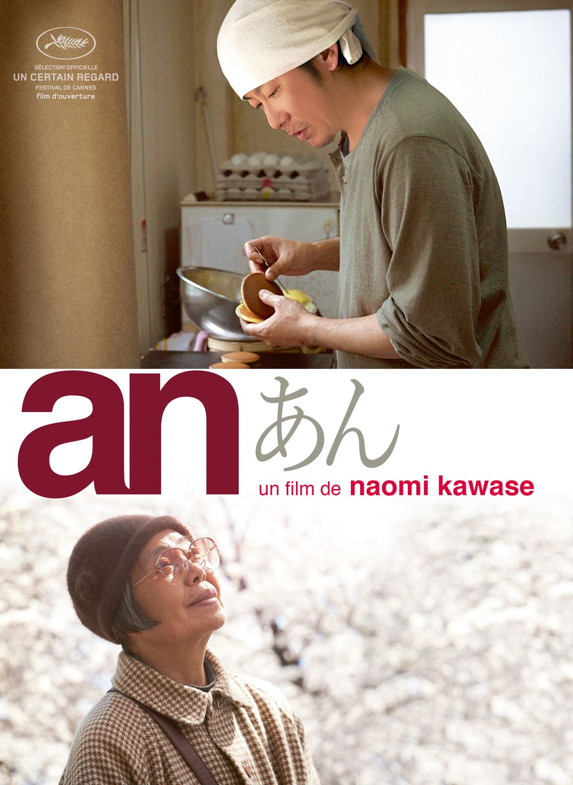 Les Delices De Tokyo Streaming Vostfr Affiche du film Les Délices de Tokyo - Affiche 4 sur 4 - AlloCiné