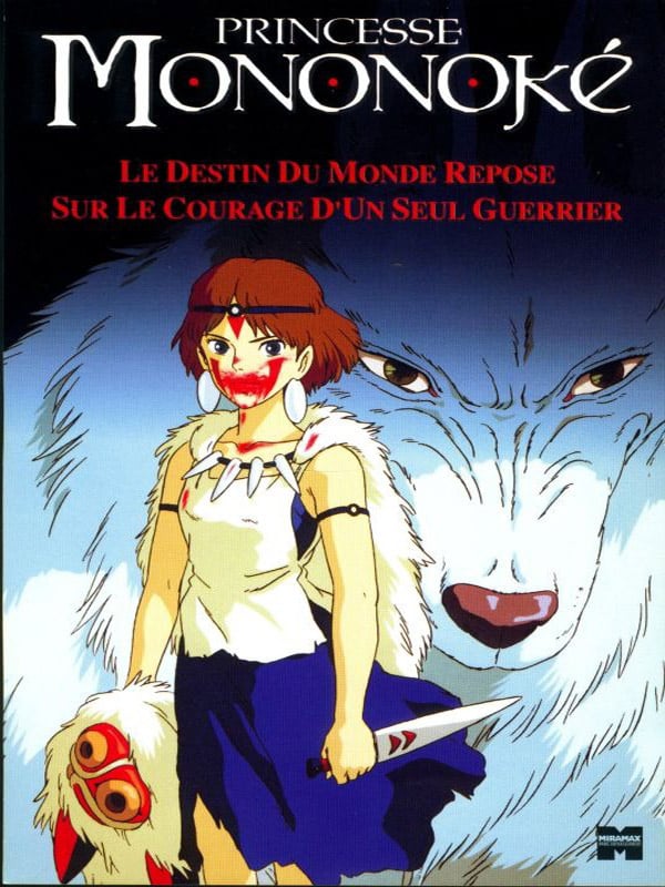 Princesse Mononoké - film 1997 - AlloCiné