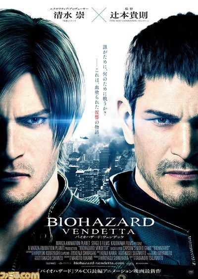 Resident Evil: Vendetta streaming gratuit