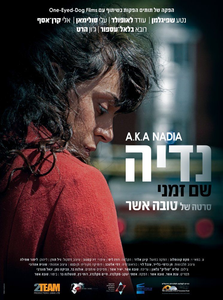 A.K.A Nadia streaming fr