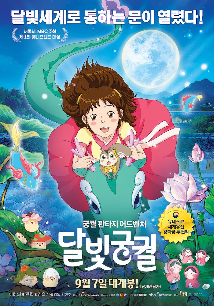 Lost in the Moonlight streaming fr