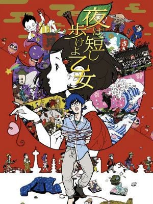 The Night Is Short, Walk On Girl streaming fr