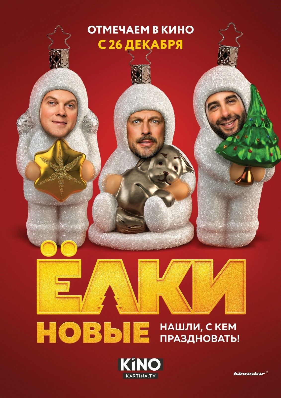 Yelki novyye streaming gratuit