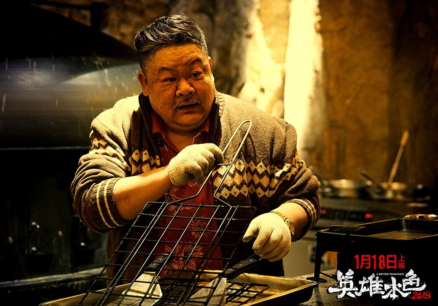 Photo de Suet Lam Ying xiong ben se 2018 Photo Suet Lam AlloCiné