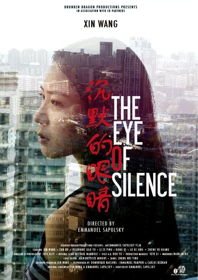 L'Œil du silence streaming vf gratuit