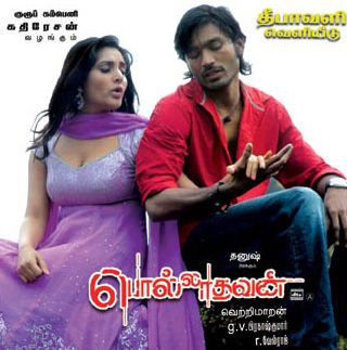 Polladhavan streaming gratuit