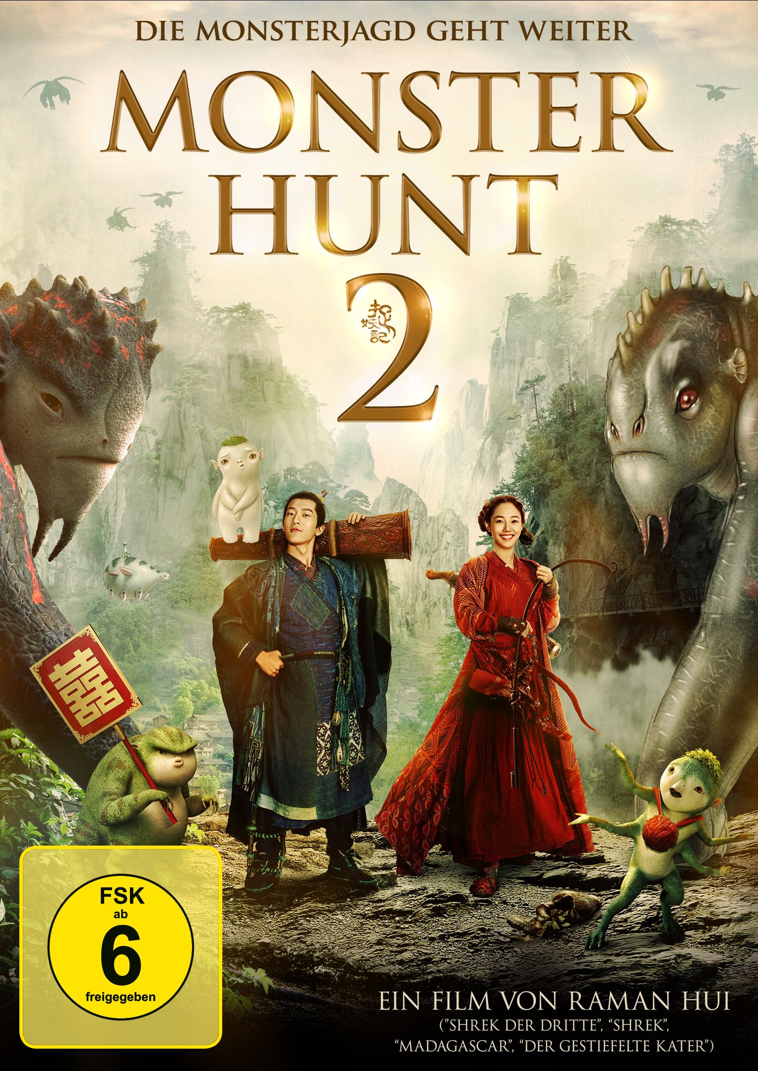Chasseur de monstres 2 streaming vf gratuit