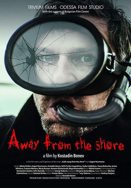 Loin de la côte streaming fr