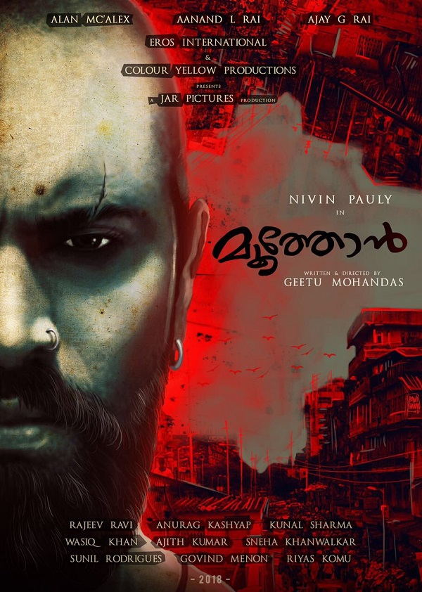 Moothon streaming gratuit