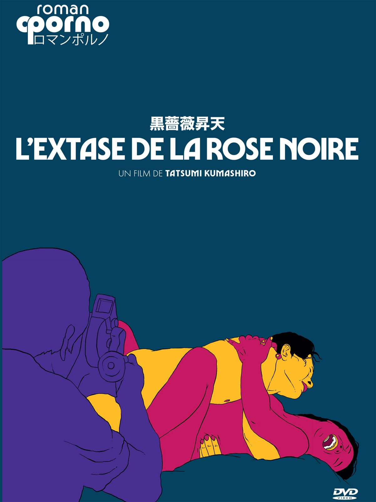 L'Extase de la rose noire streaming fr
