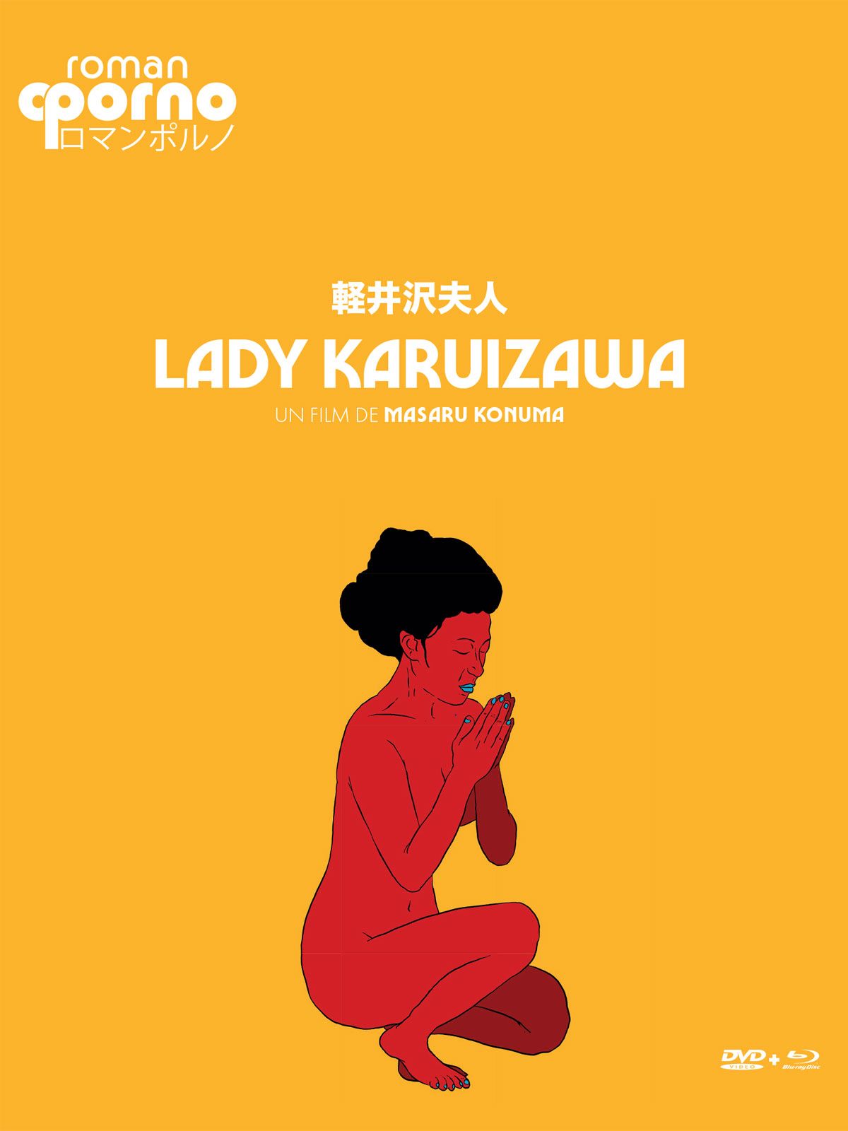 Lady Karuizawa streaming fr