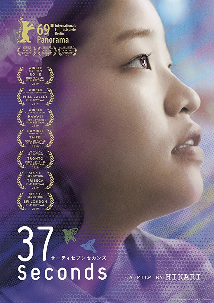 37 Seconds streaming vf gratuit