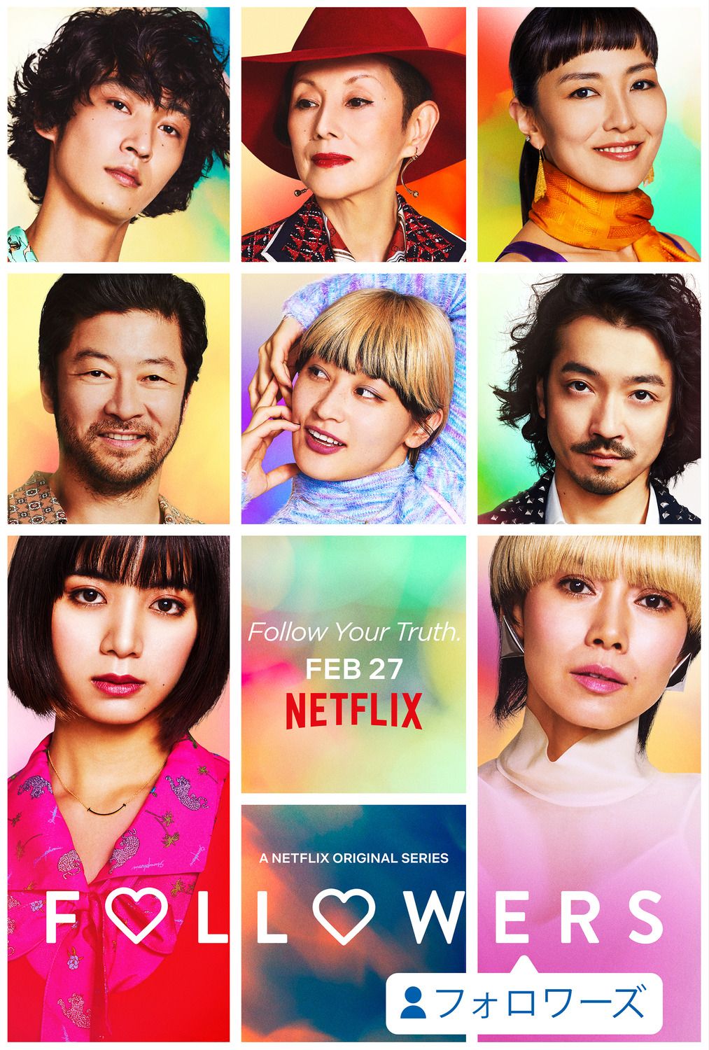 Liste des drama japonais à voir sur NETFLIX en 2023