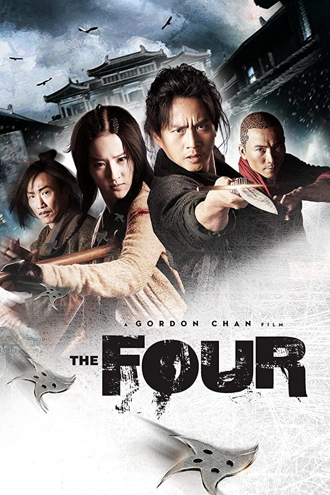 Si da ming bu streaming gratuit
