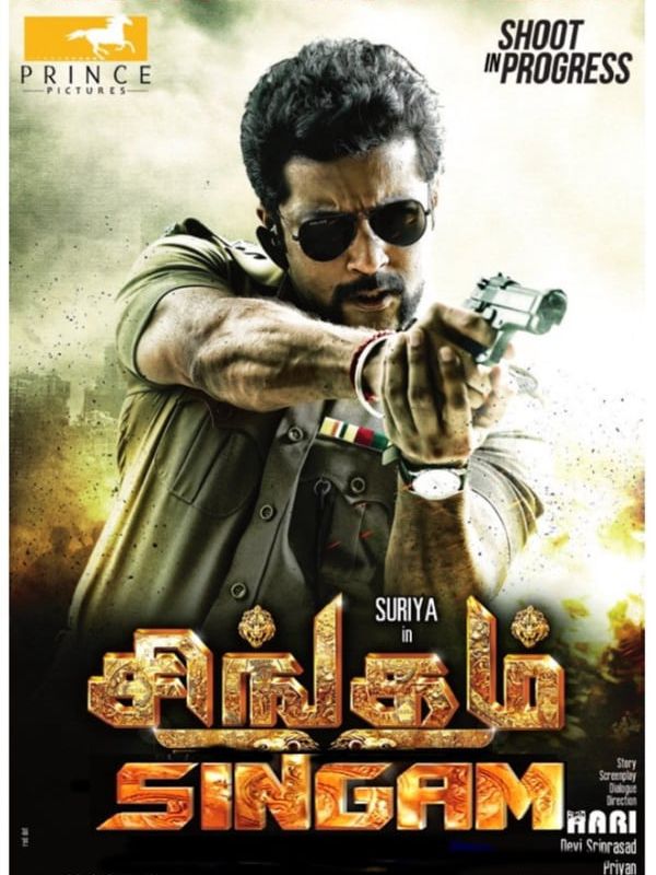 Singam streaming gratuit