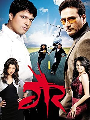 Gaiir streaming gratuit