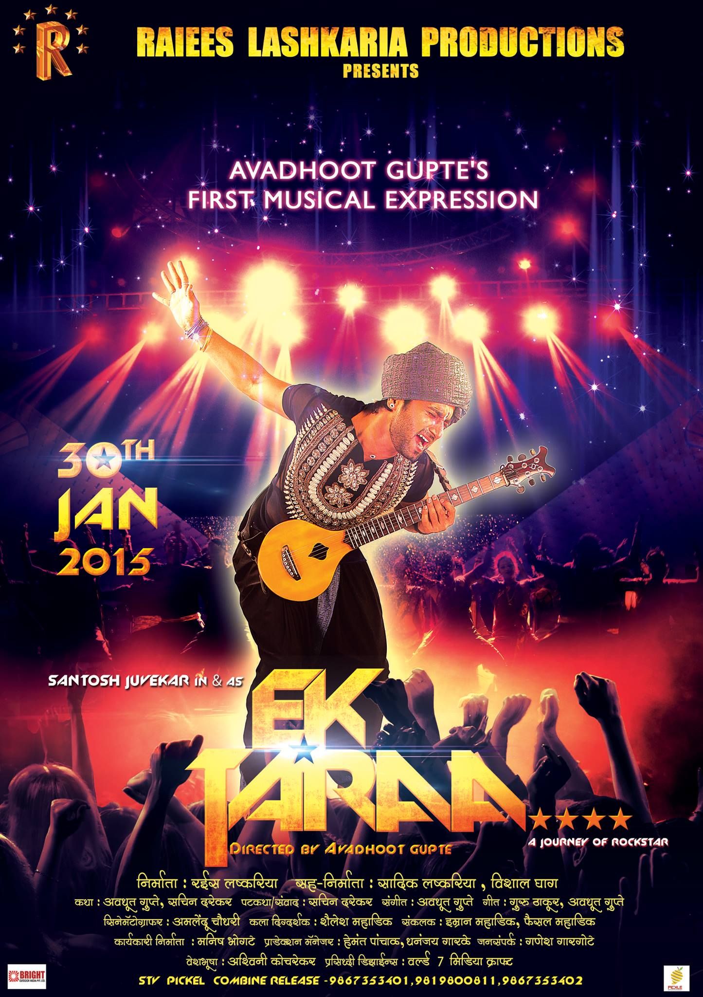 Ek Taraa streaming vf gratuit