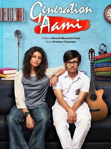 Generation Aami streaming vf gratuit