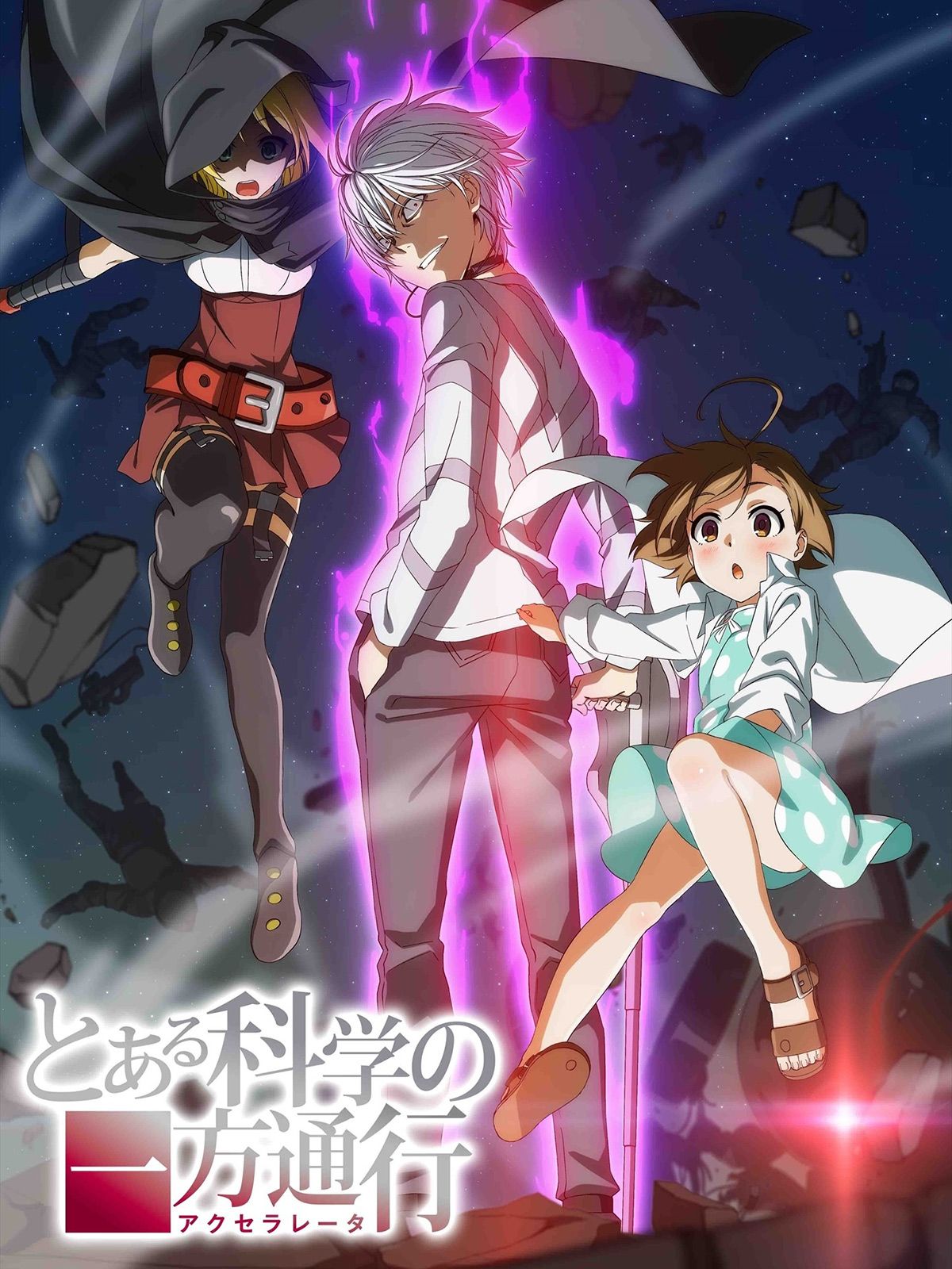 A Certain Scientific Accelerator Saison 1 - AlloCiné - A Certain Scientific Accelerator Episode 1 English Dub