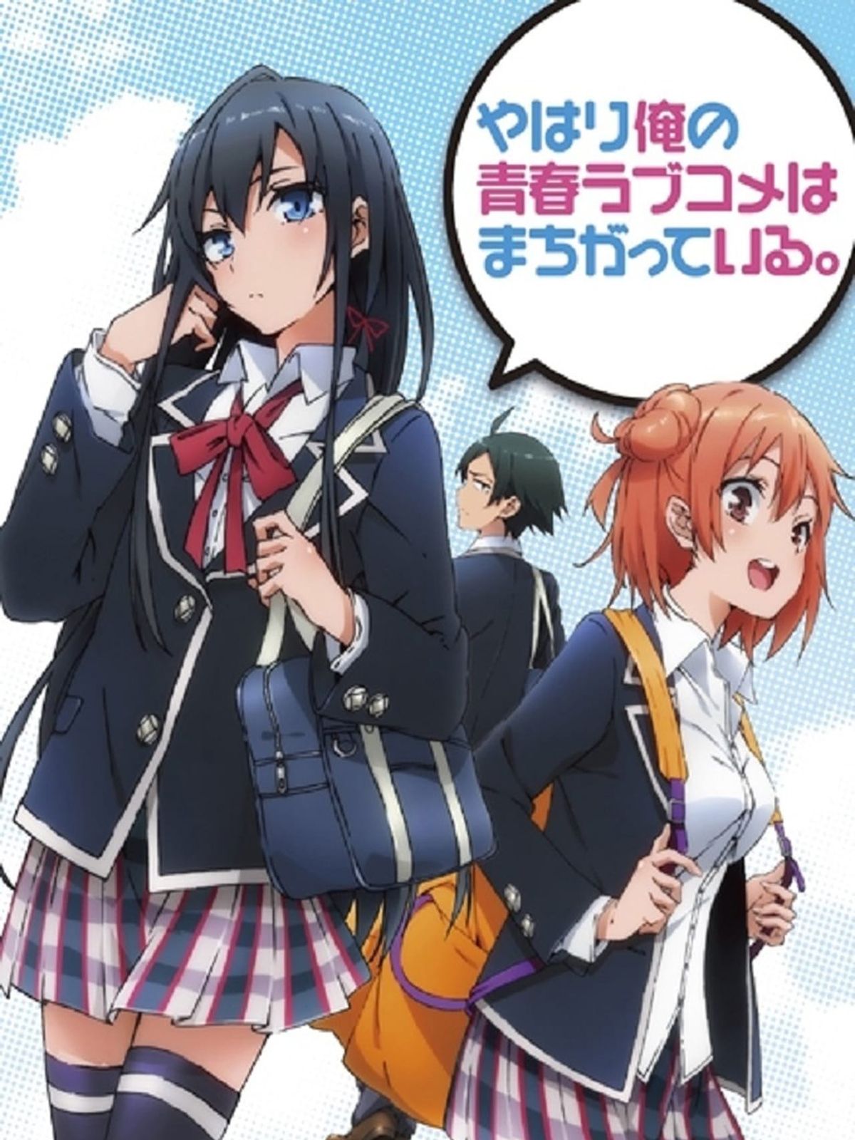 Yahari Ore No Seishun Love Comedy Wa Machigatteiru Saison 4 My Teen Romantic Comedy - Série TV 2013 - AlloCiné