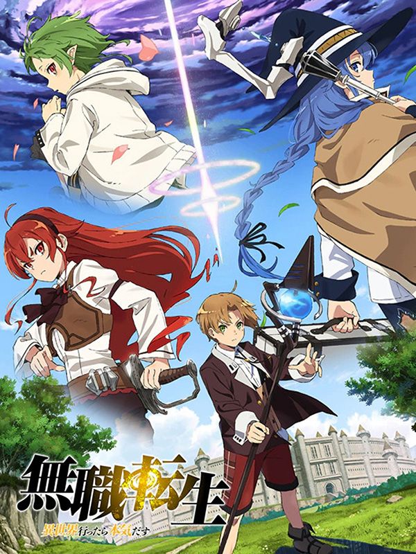 Mushoku Tensei Saison 1 Episode 2 Mushoku Tensei : Jobless Reincarnation Saison 1 - AlloCiné