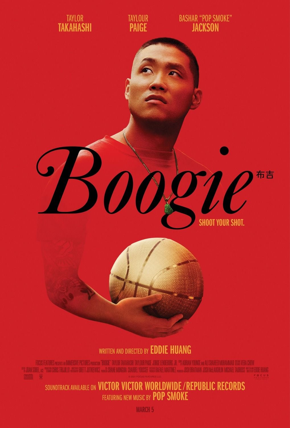 Boogie streaming vf gratuit