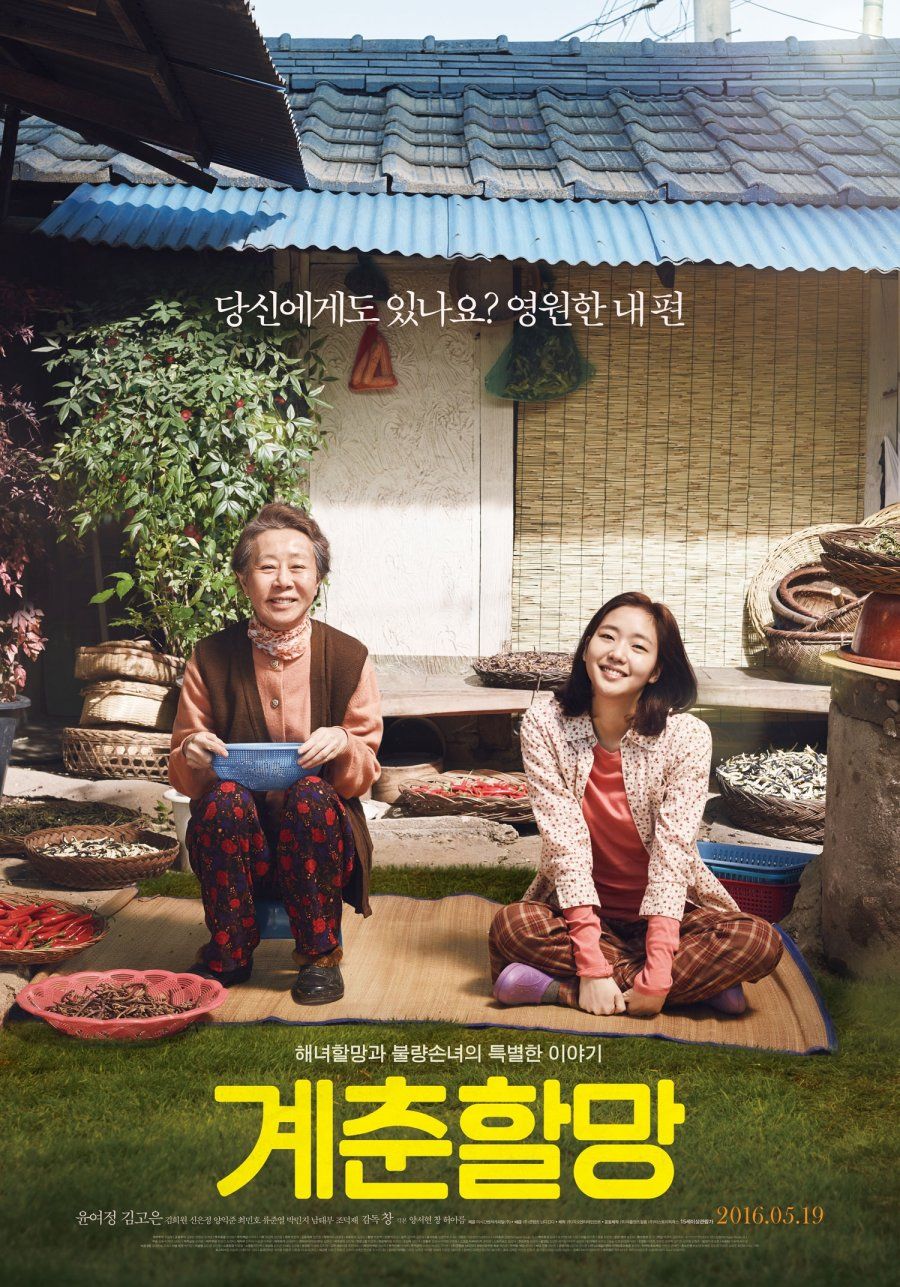 Canola streaming gratuit