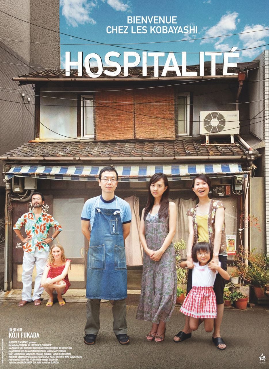Hospitalité streaming vf gratuit