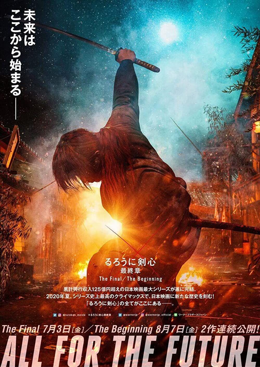 Kenshin Le Vagabond Film Streaming Vf Kenshin : L'achèvement - film 2021 - AlloCiné