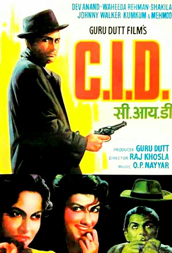 C.I.D. streaming fr
