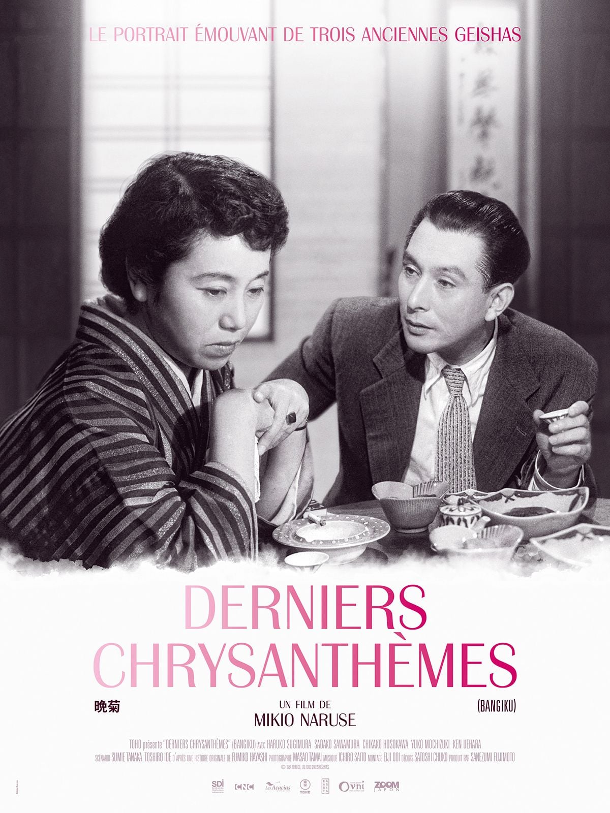 Derniers chrysanthèmes streaming vf gratuit