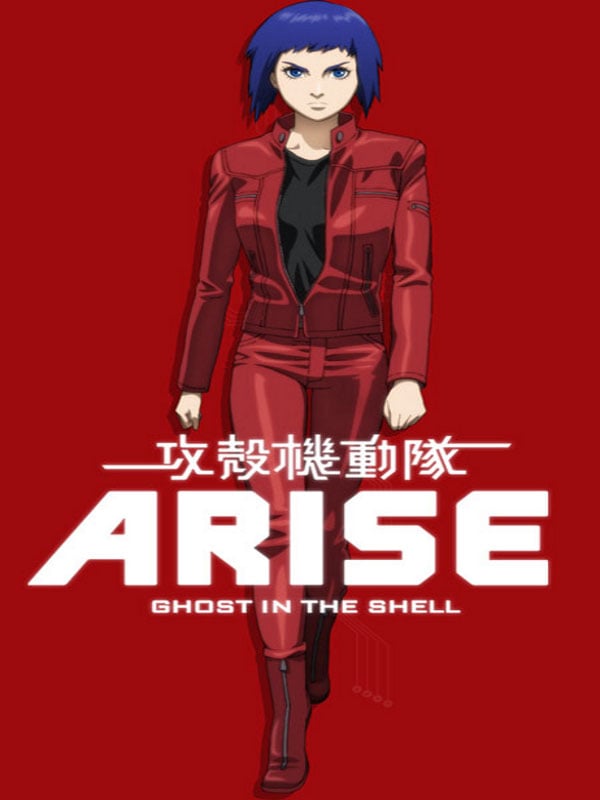 Ghost in the Shell : Arise – Border 1 Ghost streaming