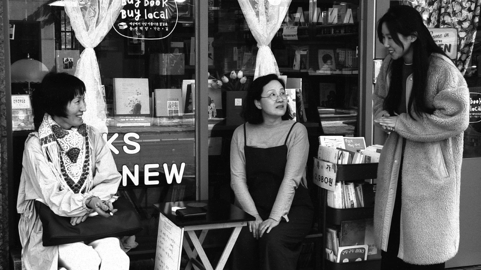 La Romancière Le Film Et Le Heureux Hasard www.allocine.fr