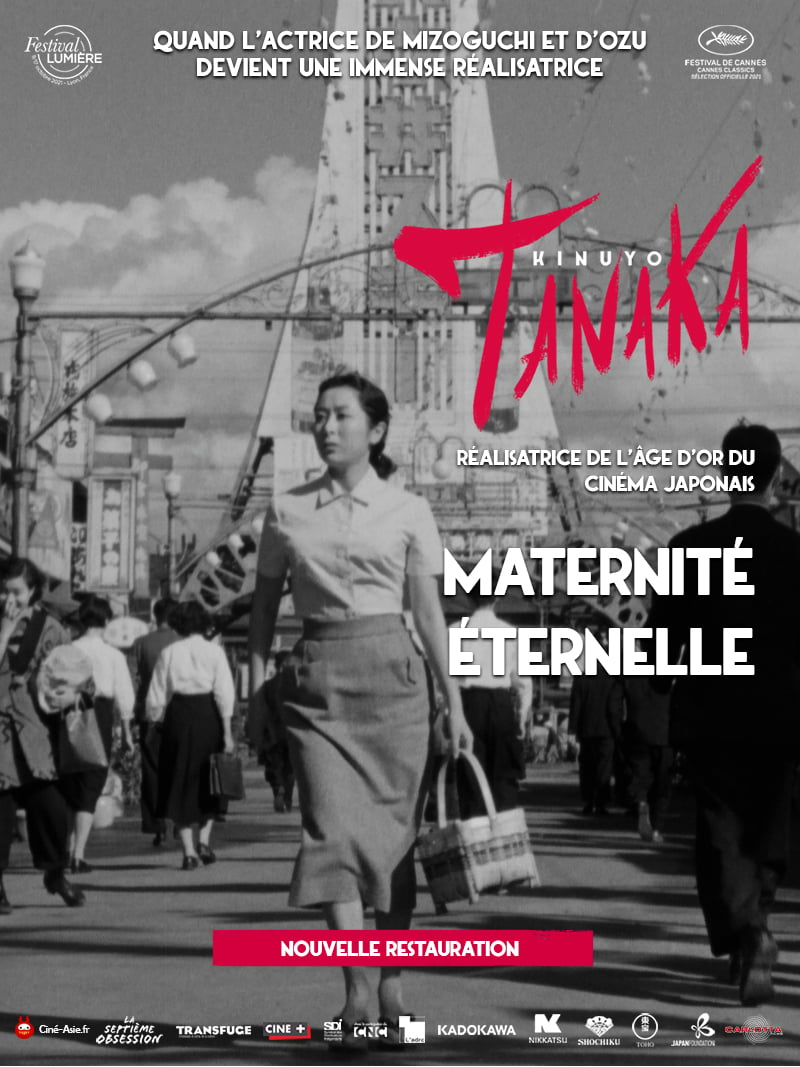 Maternité éternelle - Film 1955 - AlloCiné