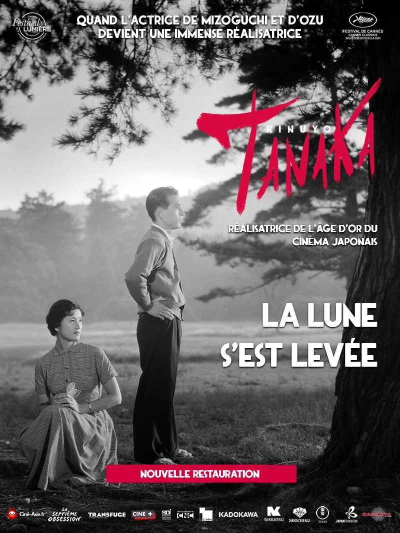 La Lune s'est levée streaming gratuit