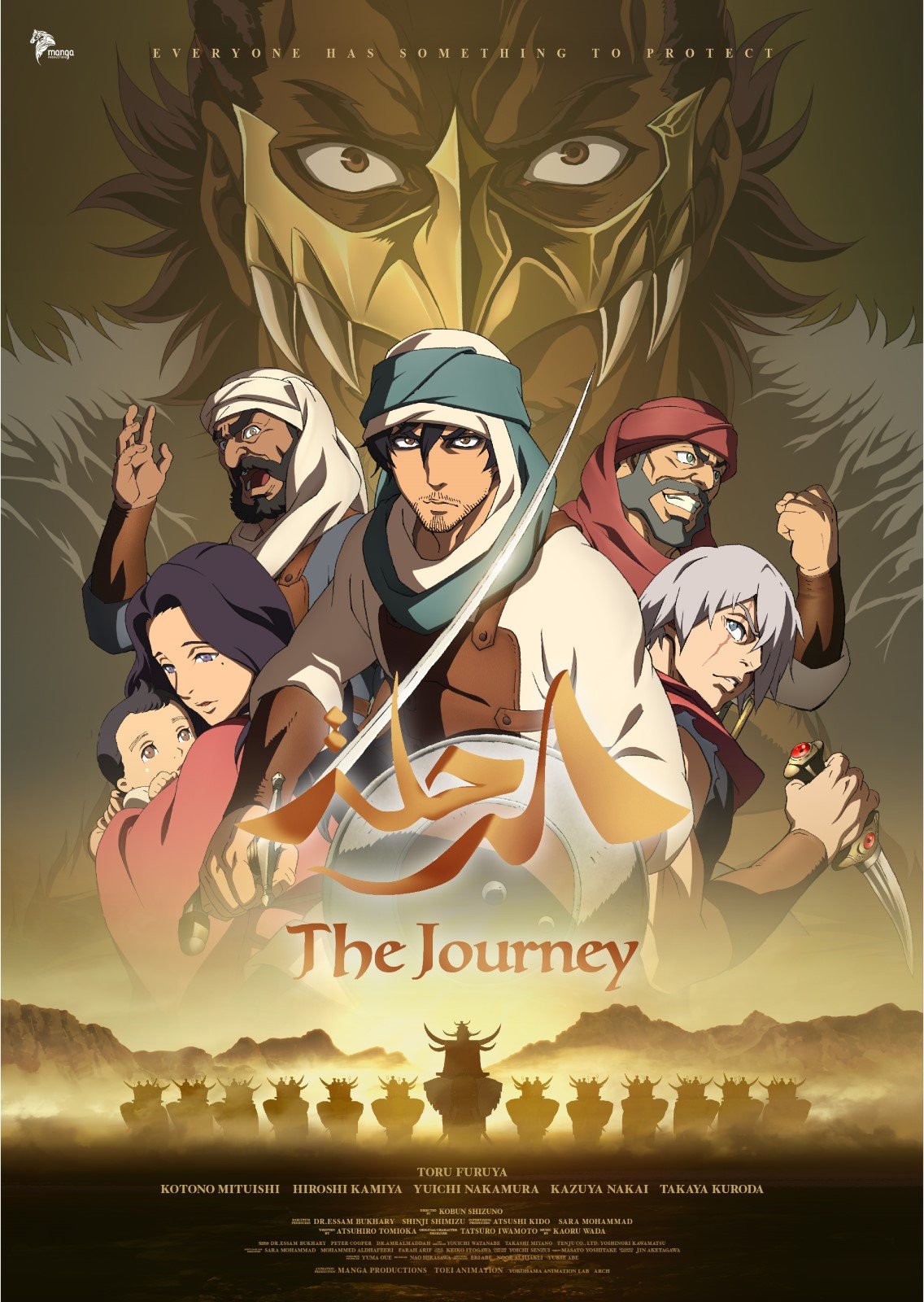 the journey vf