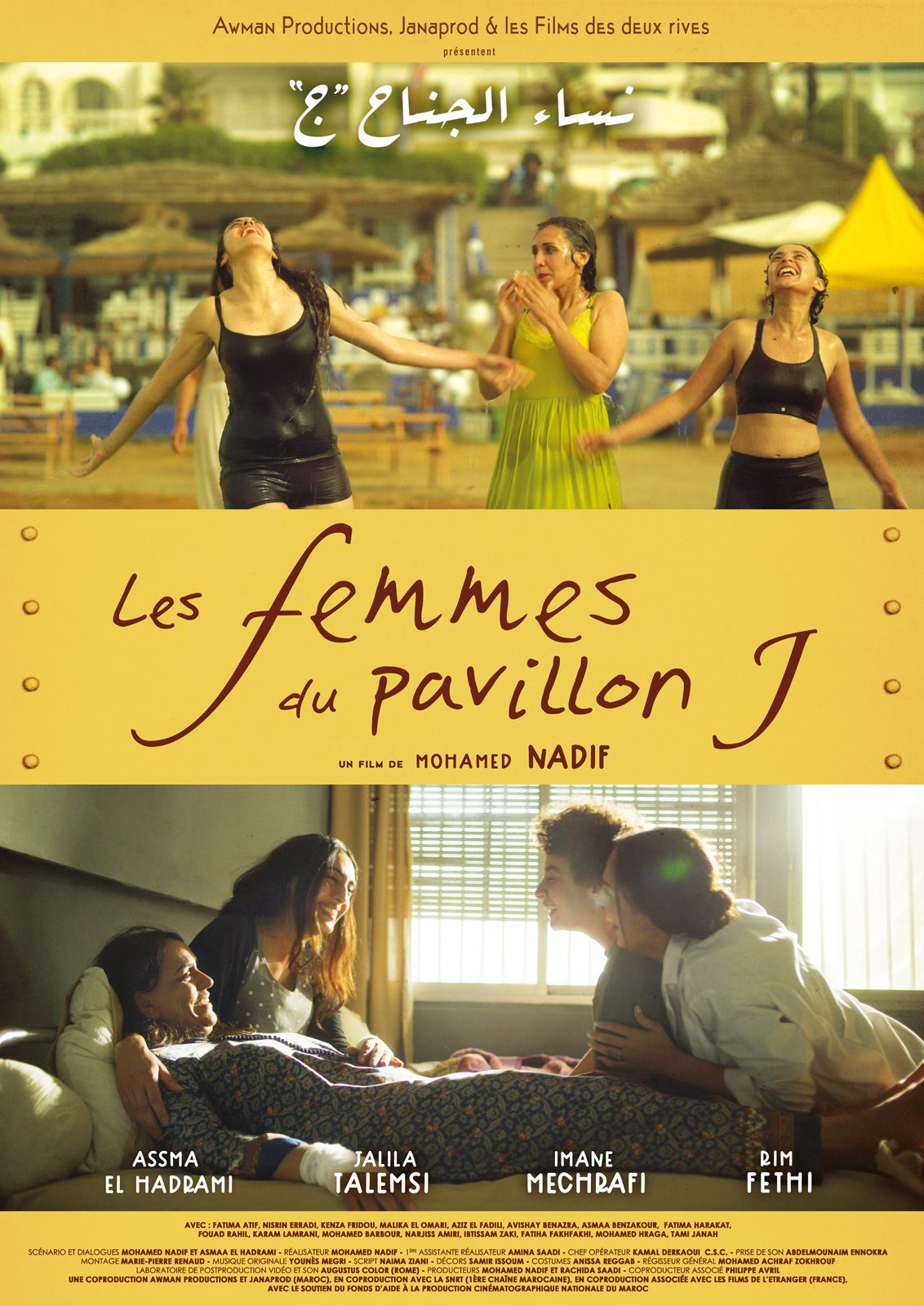 Les Femmes du pavillon J streaming fr