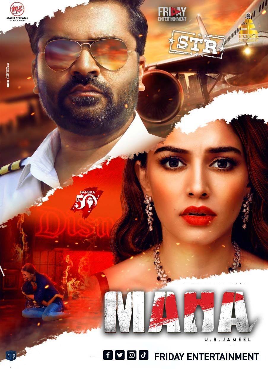 Maha streaming gratuit