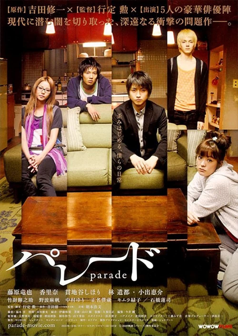 Parêdo streaming fr