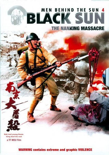 Men Behind the Sun 4 : Black Sun : The Nanking Massacre streaming gratuit